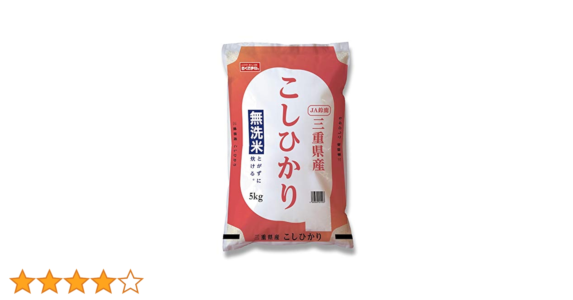 おくさま印 三重こしひかり 5kg 奈良県産ヒノヒカリ3kg おくさま印 三重こしひかり 5kg 奈良県産ヒノヒカリ3kg Amazon